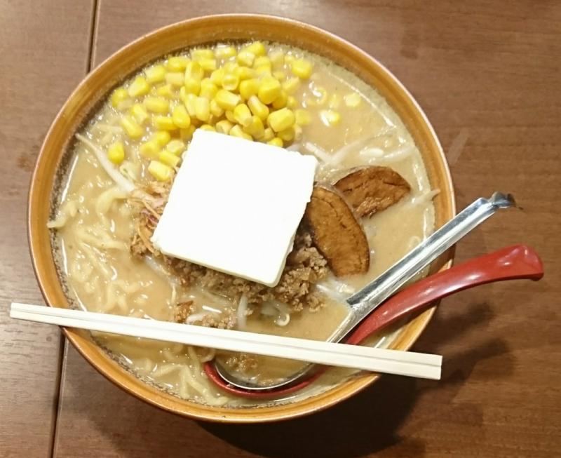 定食