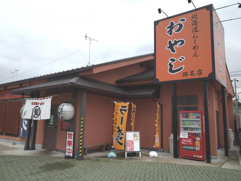 食レポ:北海道味噌ラーメンおやじ