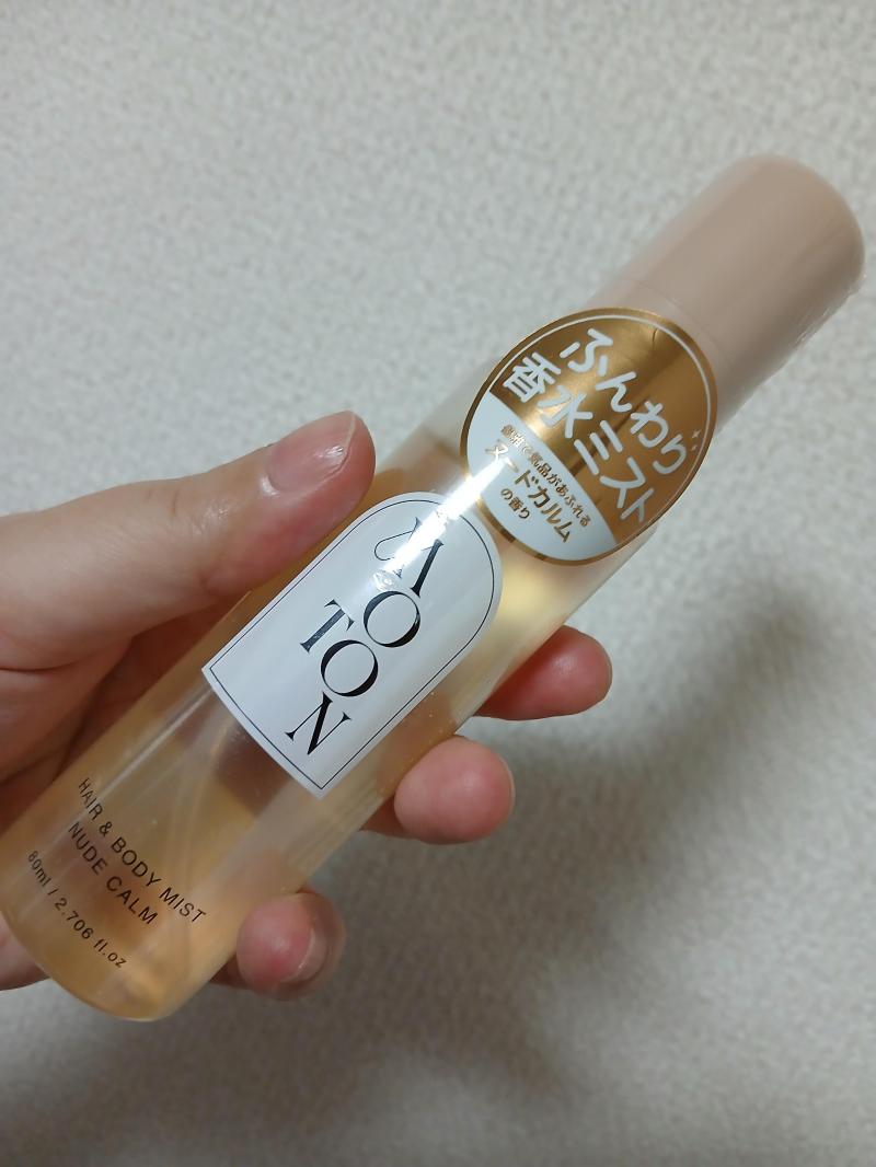 コスメストアに登場！ドンキにも？！