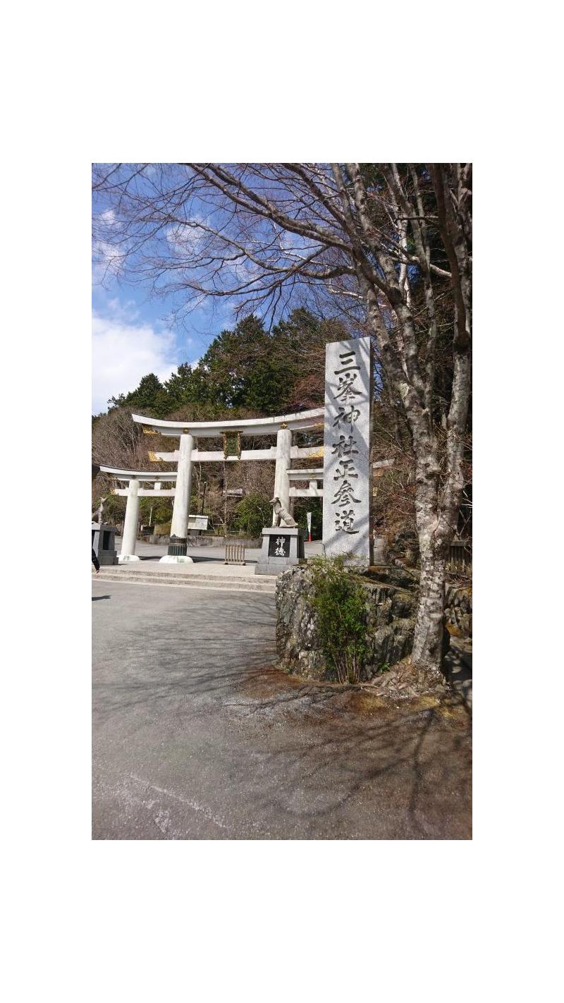 三峯神社参拝ツー