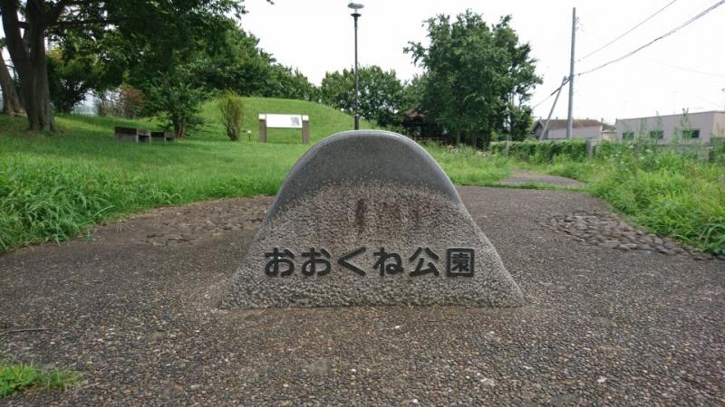 朝のお散歩ツーリング 大久根古墳